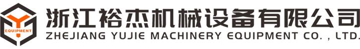 China Heat Press Machine Suppliers, Manufacturers, Factory - Customized Heat Press Machine Wholesale - YUJIE