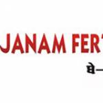 Janam Fertility Centre Best IVF Centre in Jammu Profile Picture