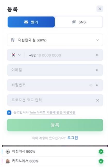 1win Korea - 스포츠/e스포츠 및 카지노에 베팅